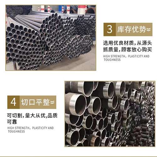 会文镇声测管用于灌浆和工程施工的注意事项