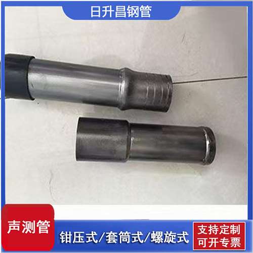 会文镇声测管检测前准备工作有哪些