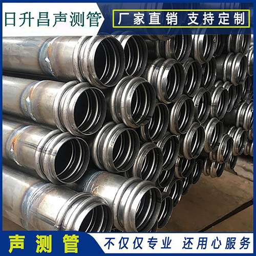 会文镇声测管现场检测用什么方法？